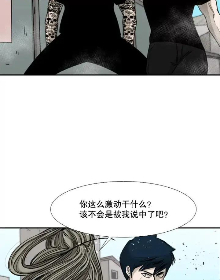 《鲨鱼》63.正面交锋（2）图44