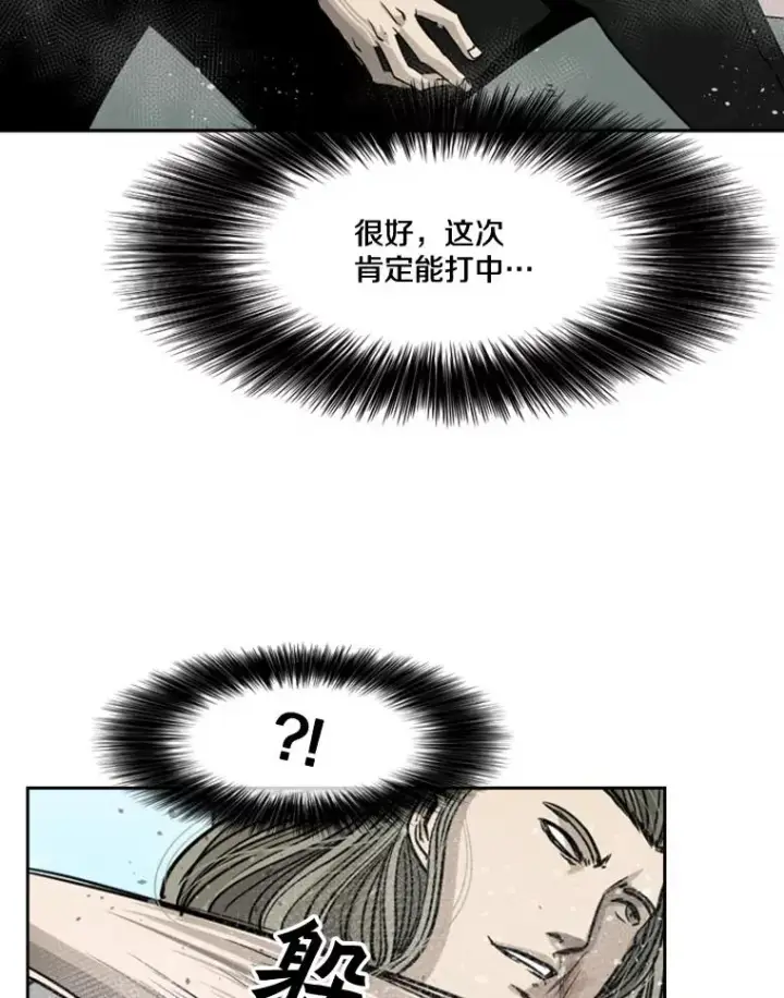 《鲨鱼》63.正面交锋（2）图47