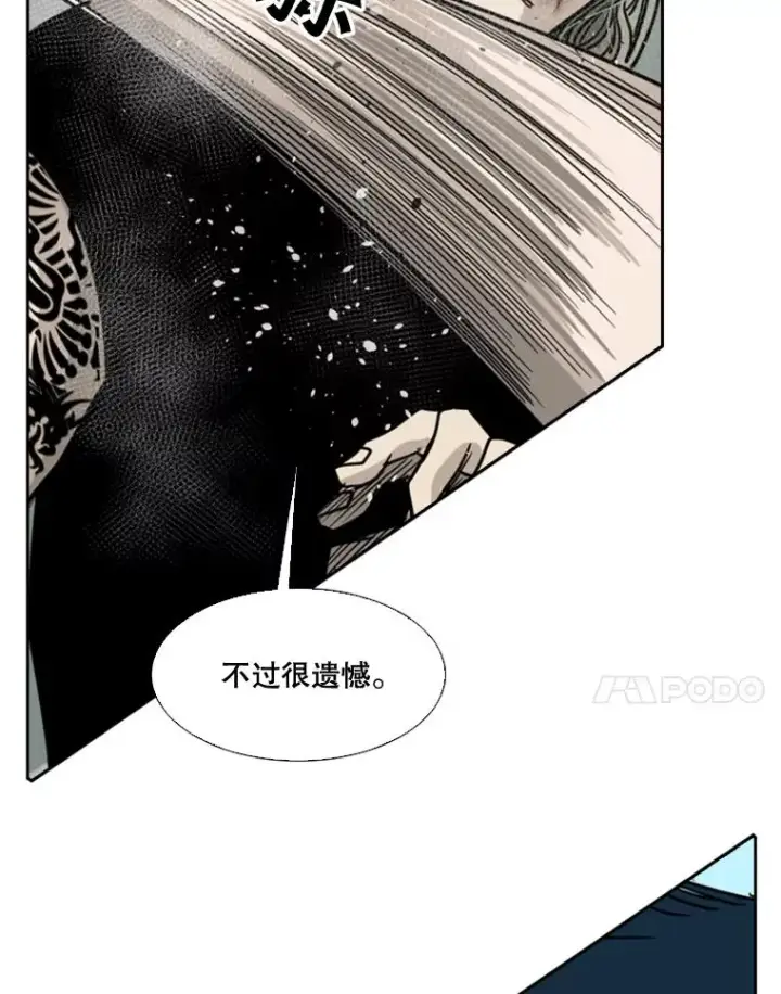 《鲨鱼》63.正面交锋（2）图48