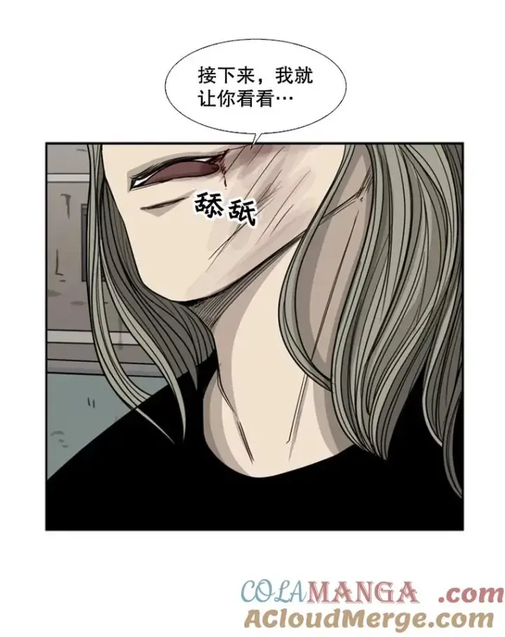《鲨鱼》63.正面交锋（2）图5