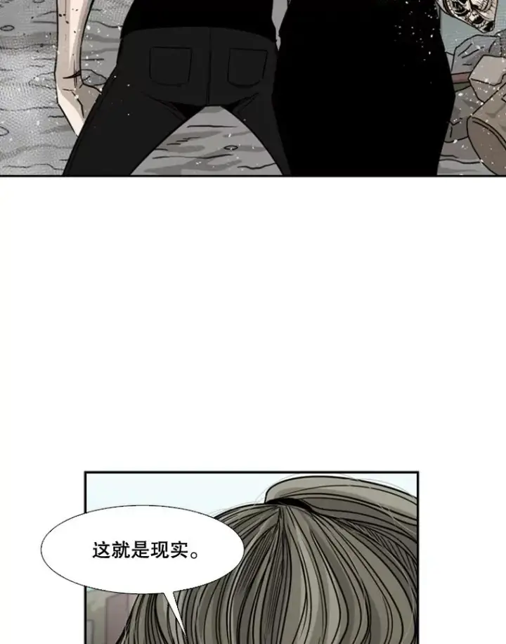 《鲨鱼》63.正面交锋（2）图51