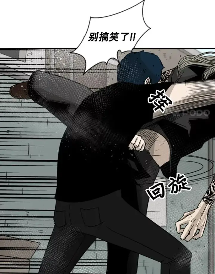《鲨鱼》63.正面交锋（2）图55