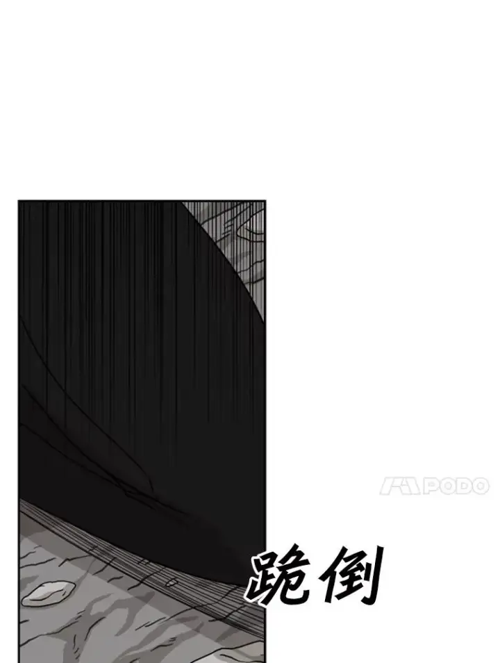 《鲨鱼》63.正面交锋（2）图58