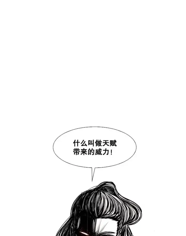 《鲨鱼》63.正面交锋（2）图6