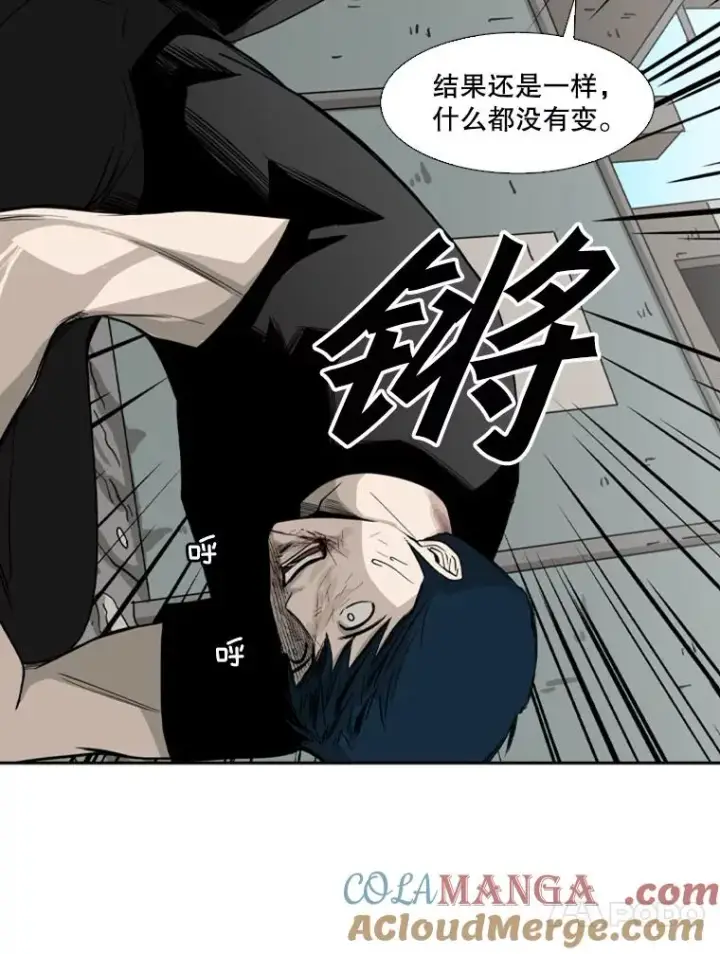 《鲨鱼》63.正面交锋（2）图61