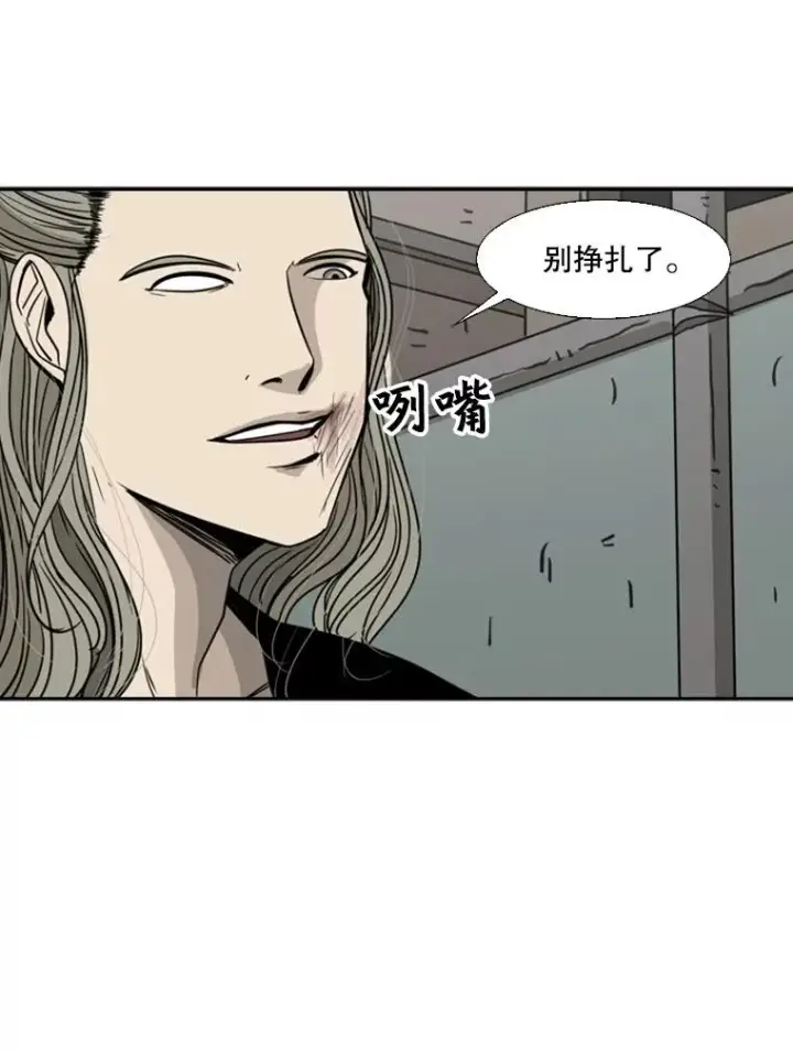 《鲨鱼》63.正面交锋（2）图63