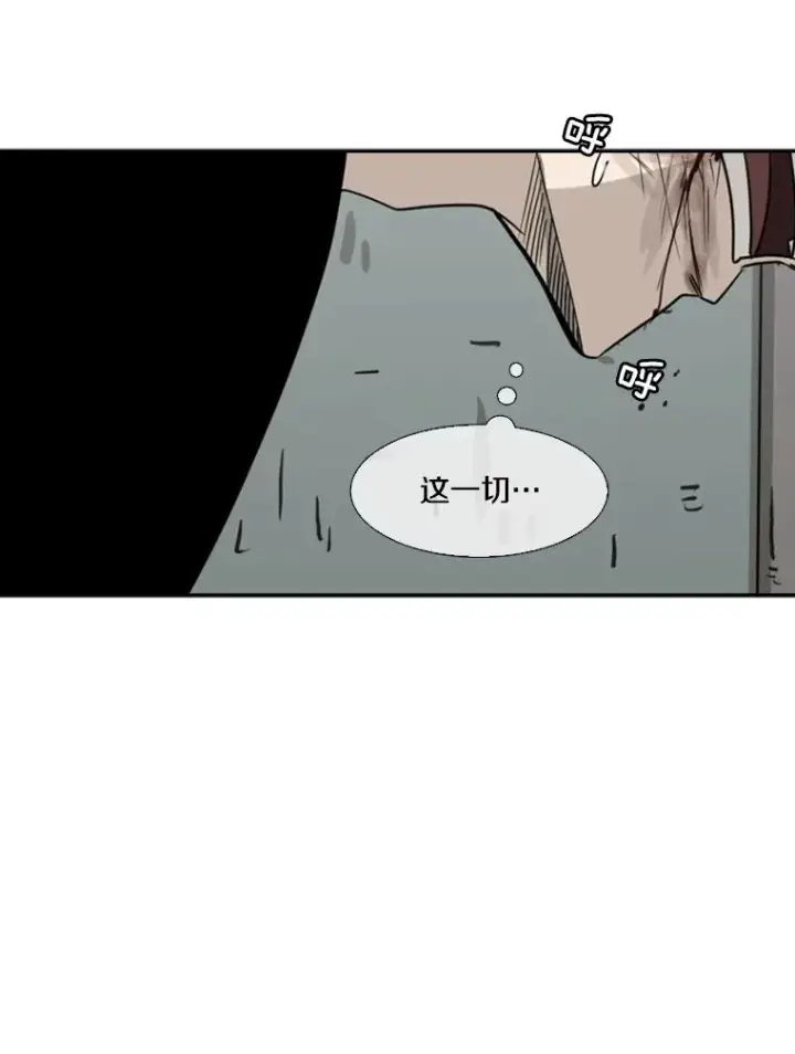《鲨鱼》63.正面交锋（2）图64
