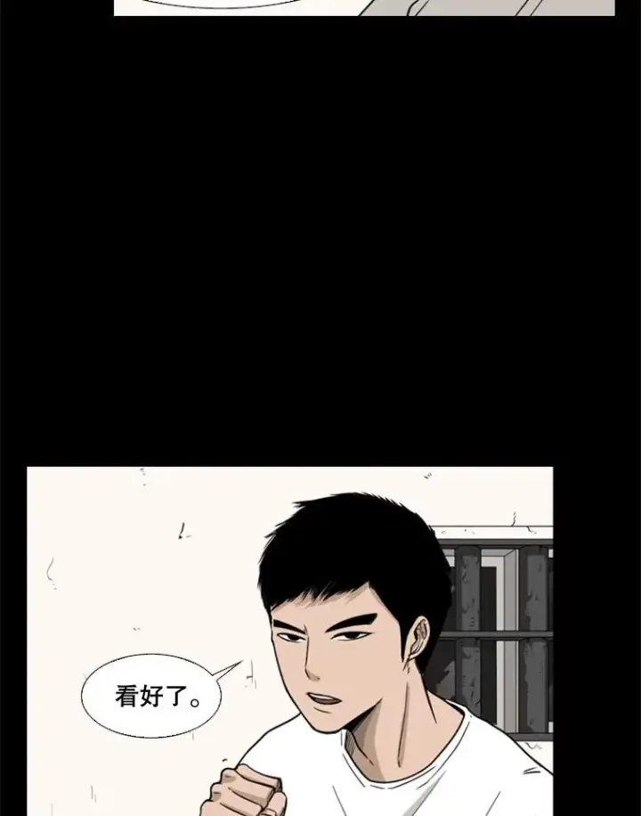 《鲨鱼》63.正面交锋（2）图70