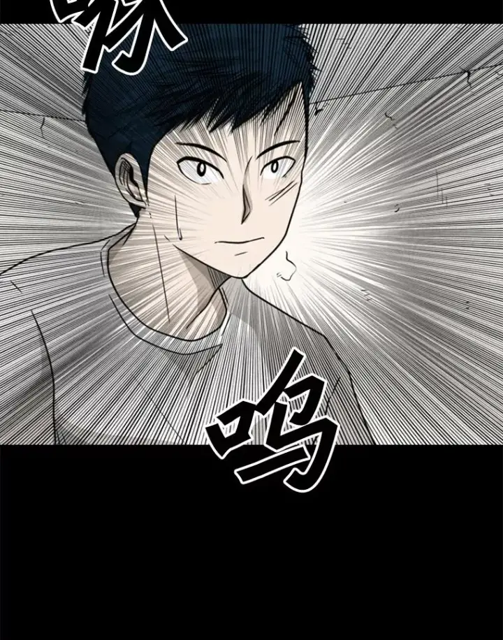 《鲨鱼》63.正面交锋（2）图72