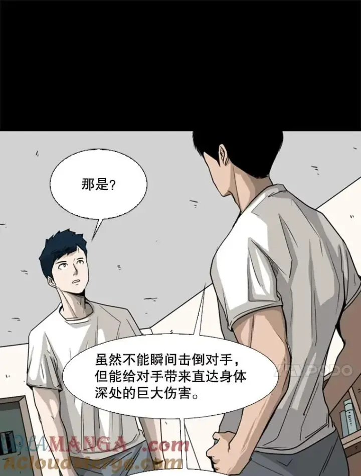 《鲨鱼》63.正面交锋（2）图81