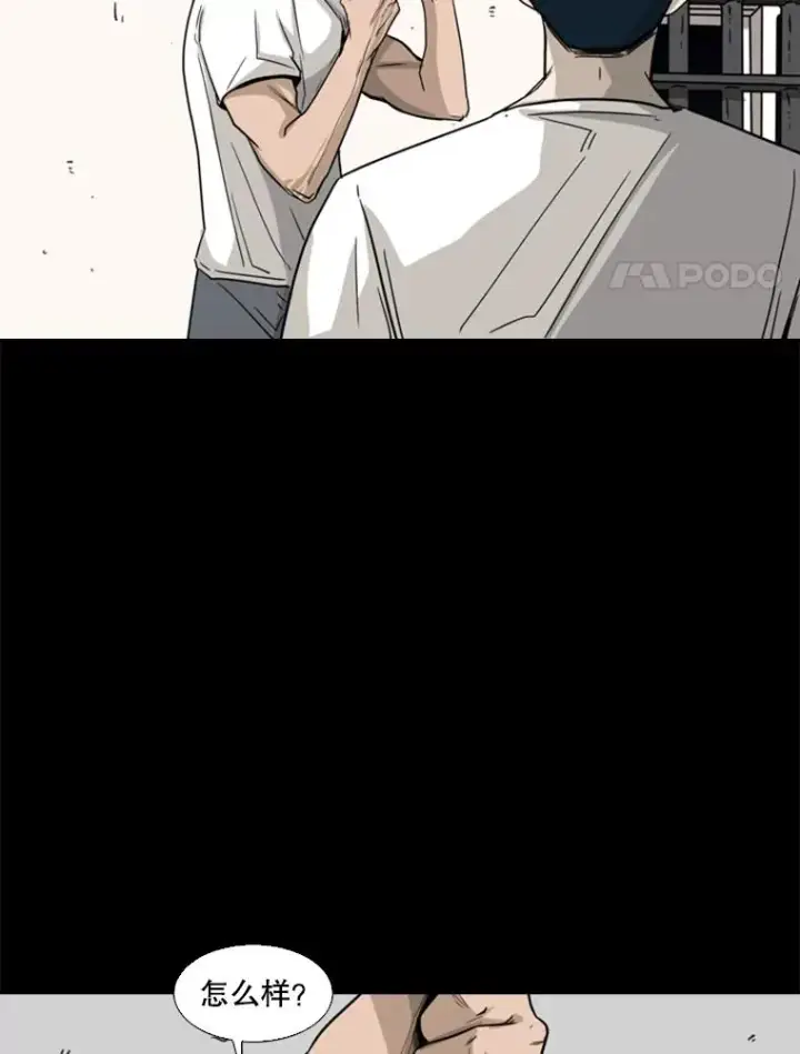 《鲨鱼》63.正面交锋（2）图88