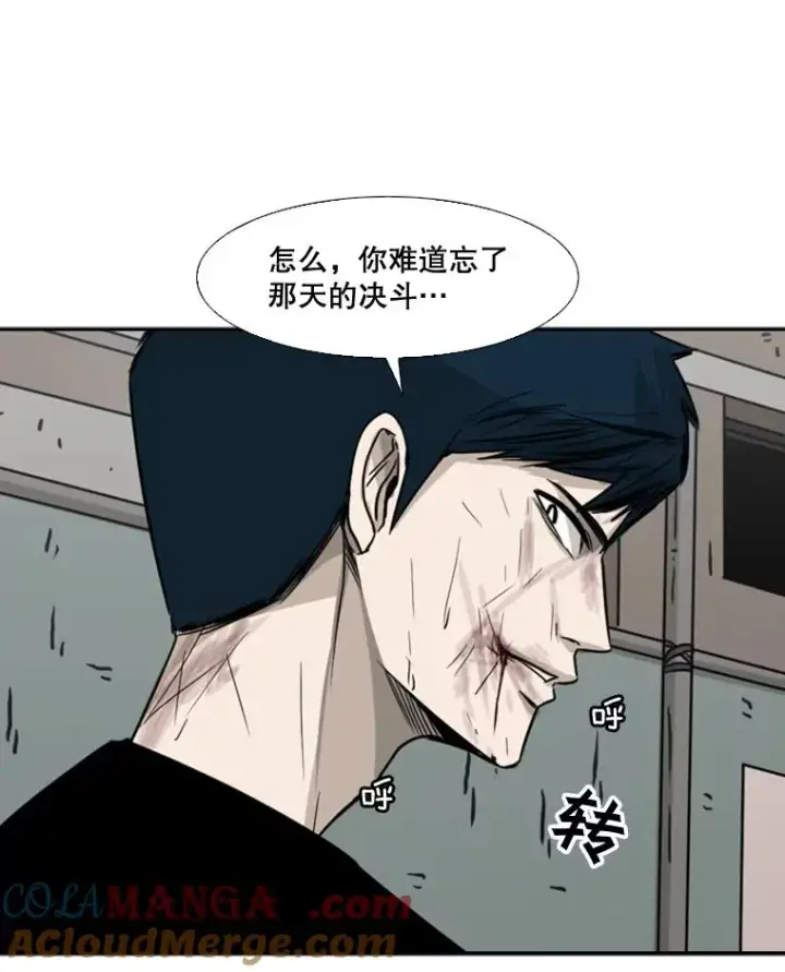 《鲨鱼》63.正面交锋（2）图97