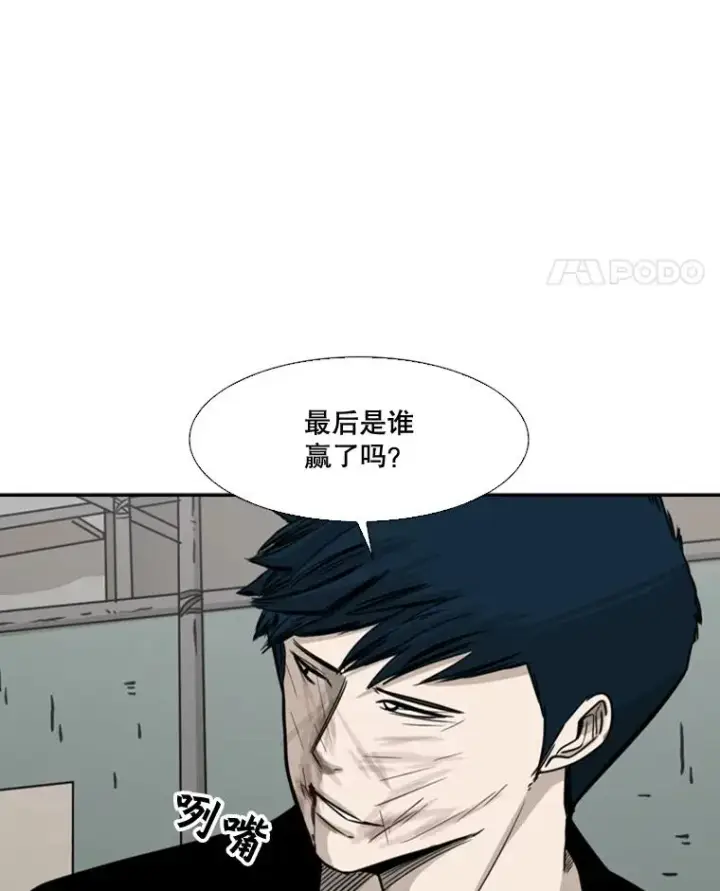 《鲨鱼》63.正面交锋（2）图98
