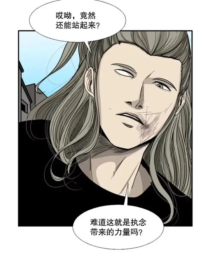 《鲨鱼》64.正面交锋（3）图100