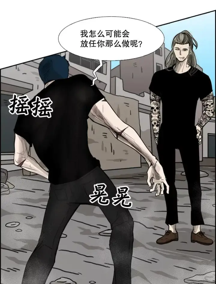 《鲨鱼》64.正面交锋（3）图102