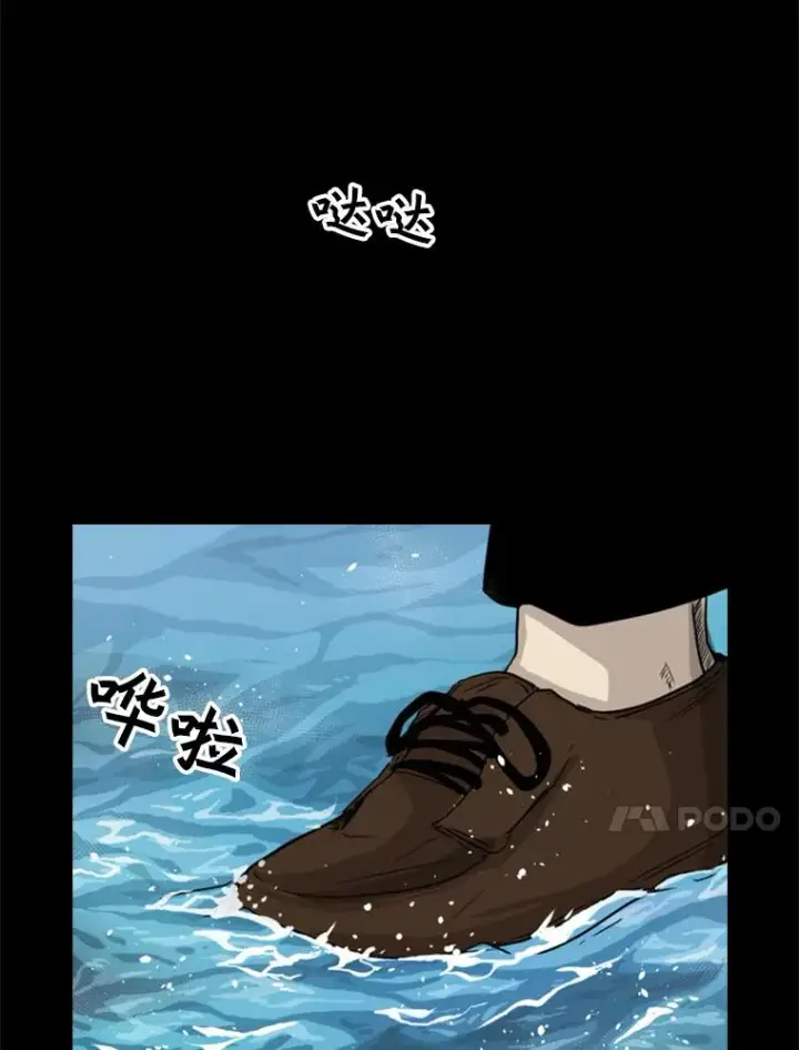 《鲨鱼》64.正面交锋（3）图104