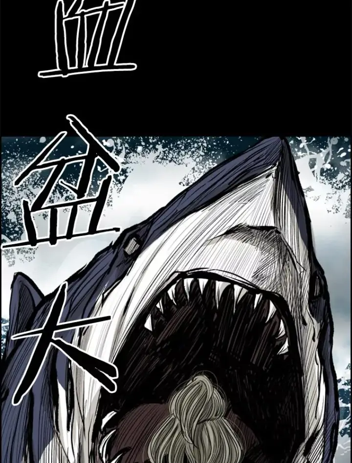 《鲨鱼》64.正面交锋（3）图107