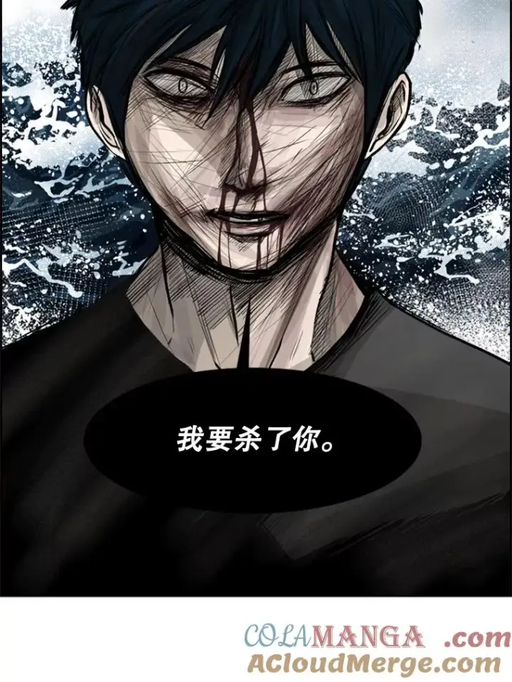 《鲨鱼》64.正面交锋（3）图113