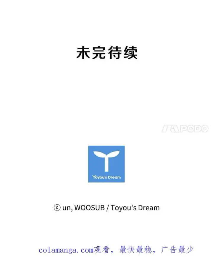 《鲨鱼》64.正面交锋（3）图114