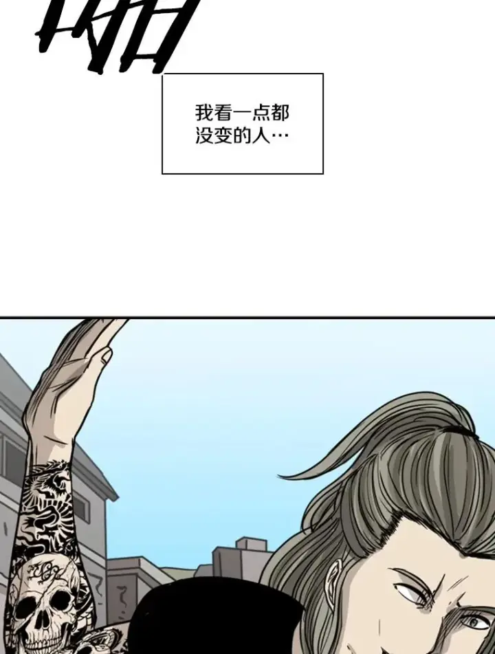 《鲨鱼》64.正面交锋（3）图2