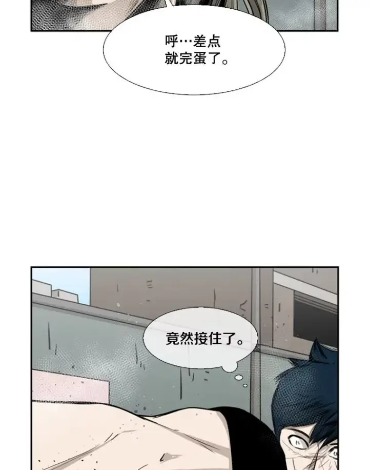 《鲨鱼》64.正面交锋（3）图23