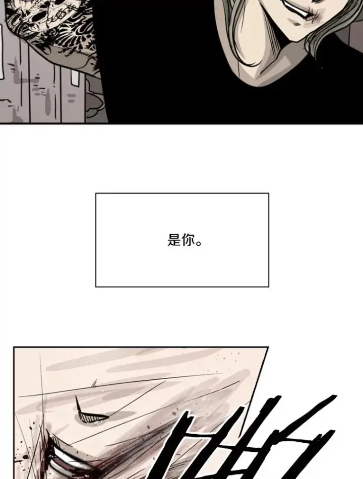 《鲨鱼》64.正面交锋（3）图3