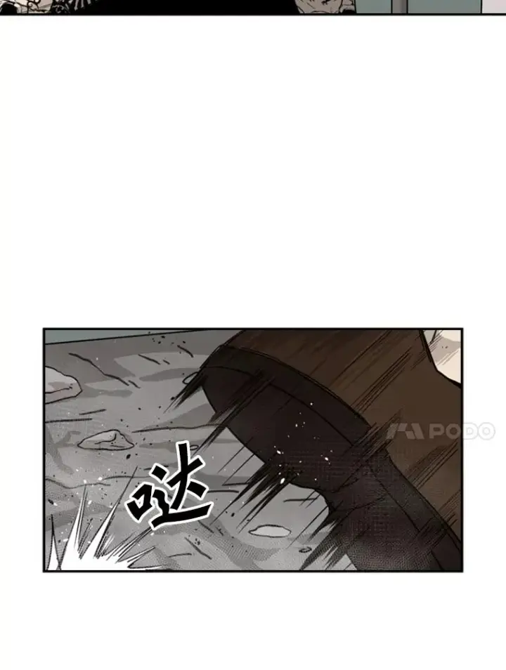 《鲨鱼》64.正面交锋（3）图31