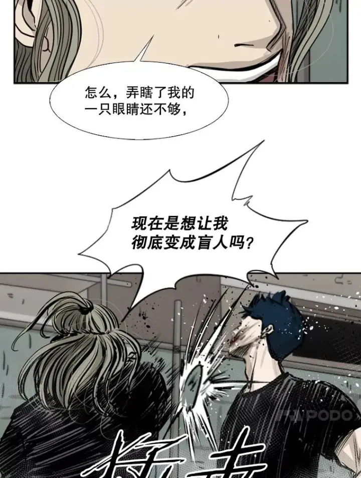《鲨鱼》64.正面交锋（3）图34