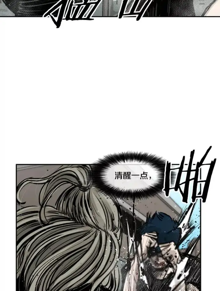 《鲨鱼》64.正面交锋（3）图35
