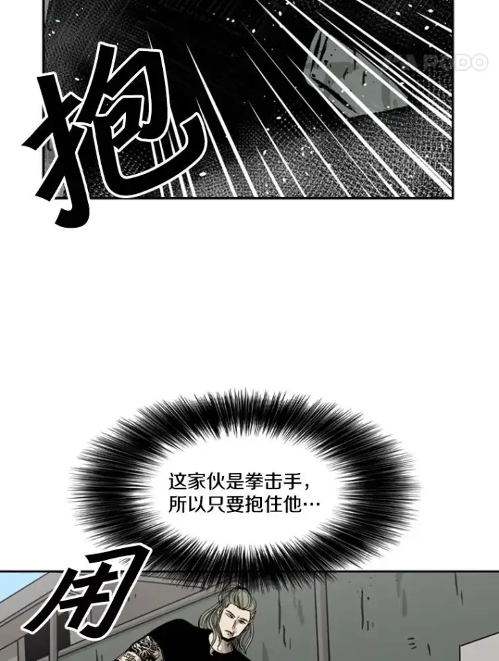 《鲨鱼》64.正面交锋（3）图38