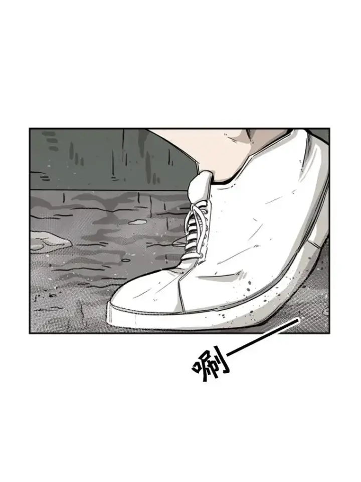 《鲨鱼》64.正面交锋（3）图40