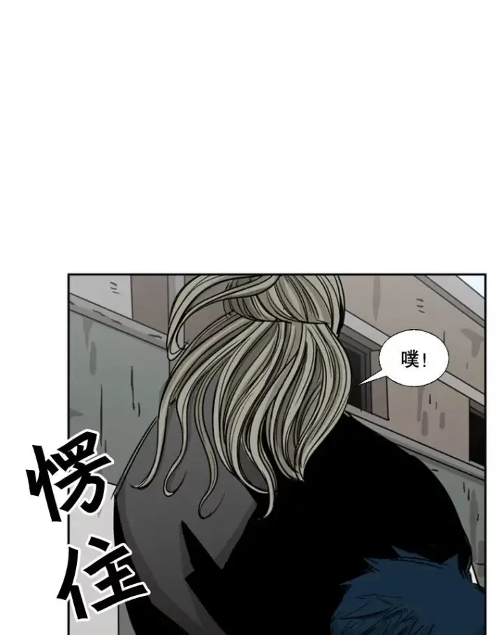 《鲨鱼》64.正面交锋（3）图42