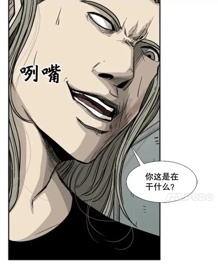 《鲨鱼》64.正面交锋（3）图44