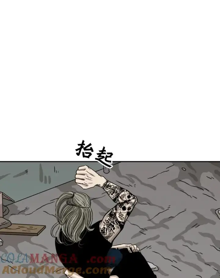《鲨鱼》64.正面交锋（3）图45