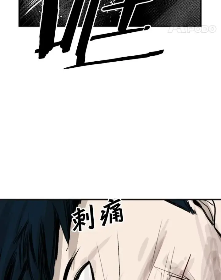 《鲨鱼》64.正面交锋（3）图48