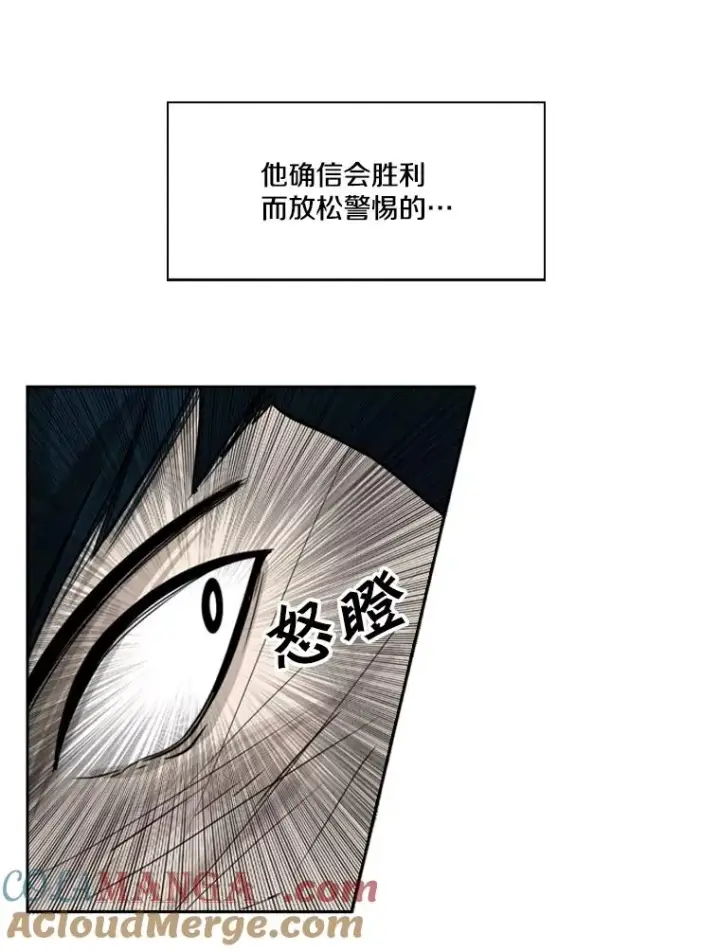 《鲨鱼》64.正面交锋（3）图5