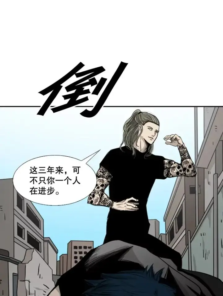 《鲨鱼》64.正面交锋（3）图52