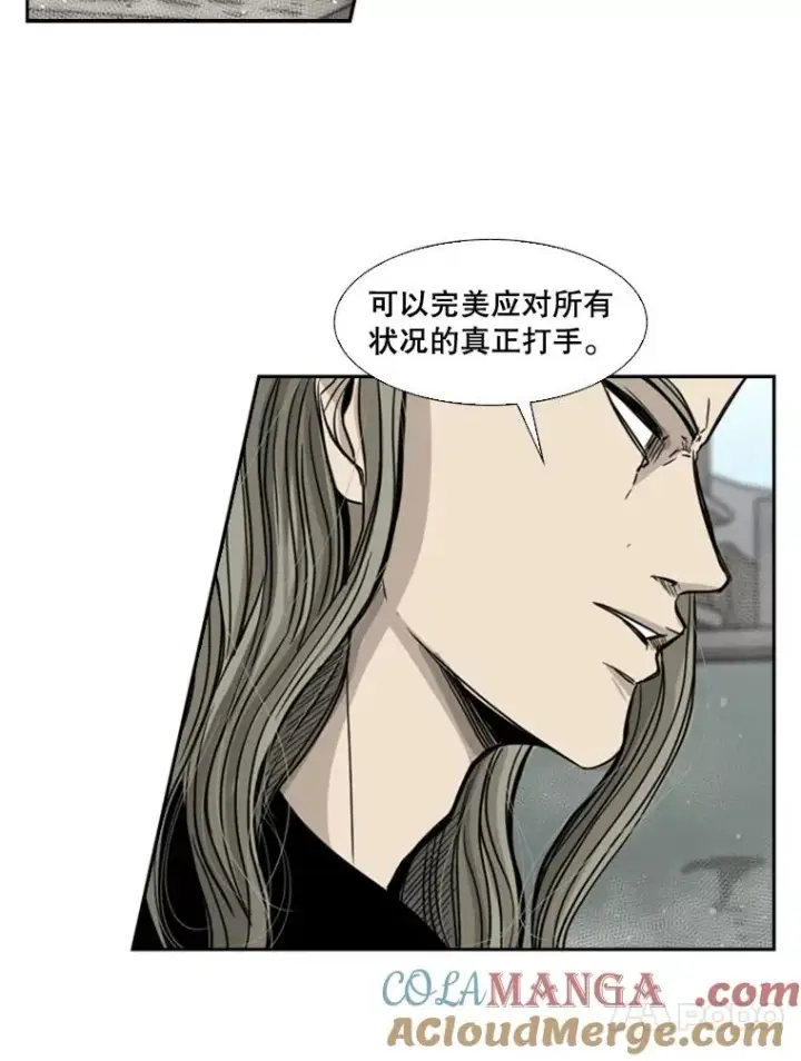 《鲨鱼》64.正面交锋（3）图57