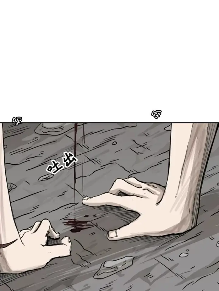 《鲨鱼》64.正面交锋（3）图58