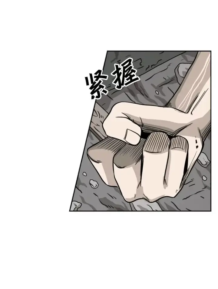 《鲨鱼》64.正面交锋（3）图6