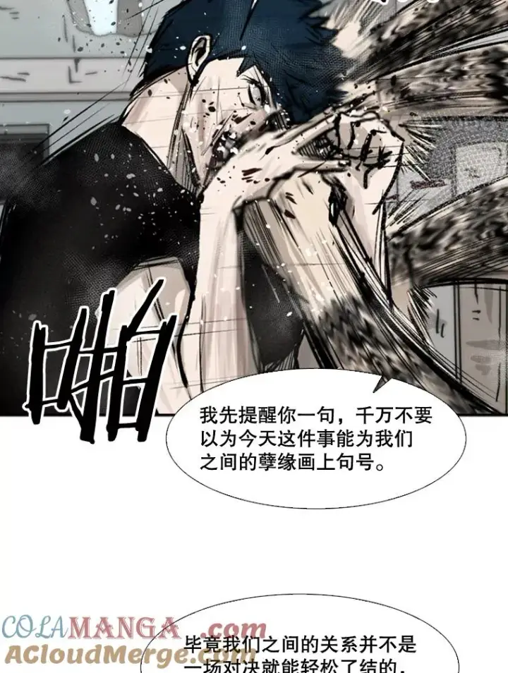 《鲨鱼》64.正面交锋（3）图61