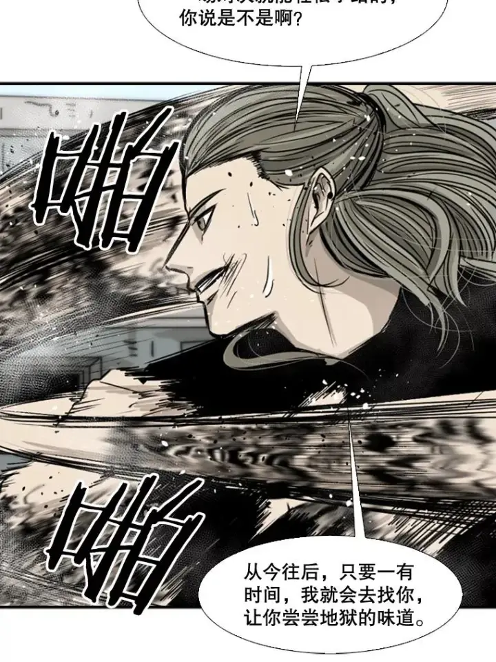 《鲨鱼》64.正面交锋（3）图62