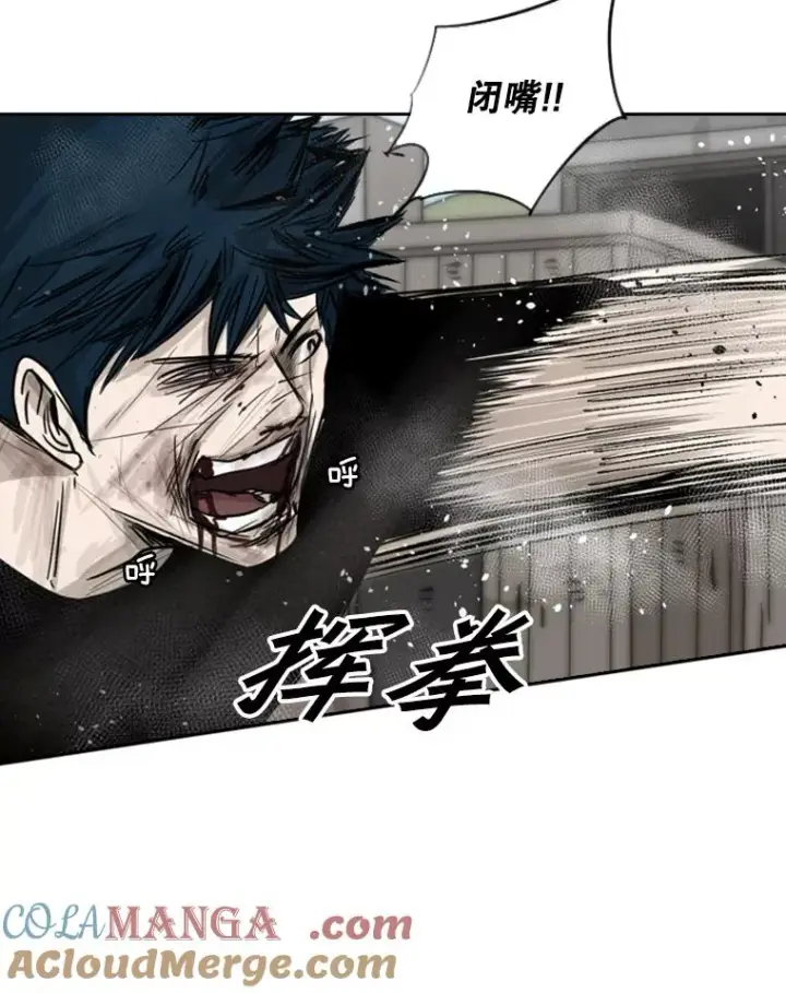 《鲨鱼》64.正面交锋（3）图65