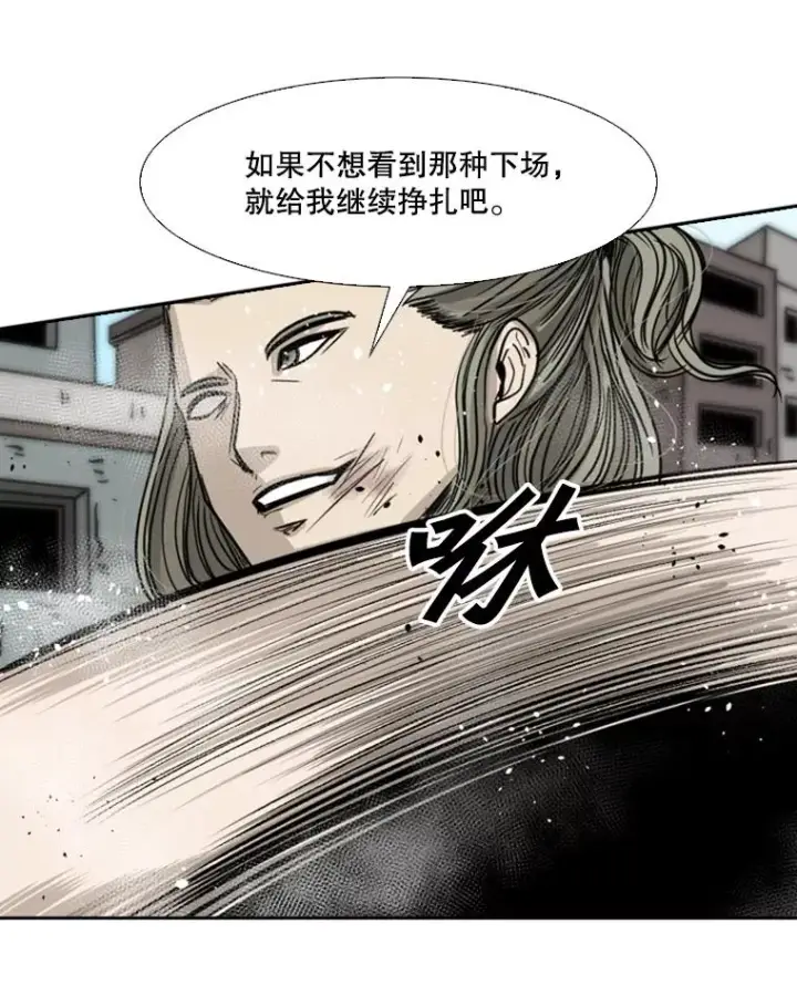 《鲨鱼》64.正面交锋（3）图66