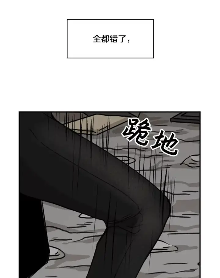 《鲨鱼》64.正面交锋（3）图70