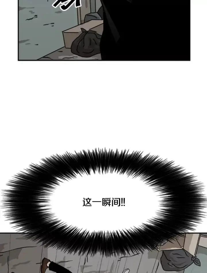 《鲨鱼》64.正面交锋（3）图8