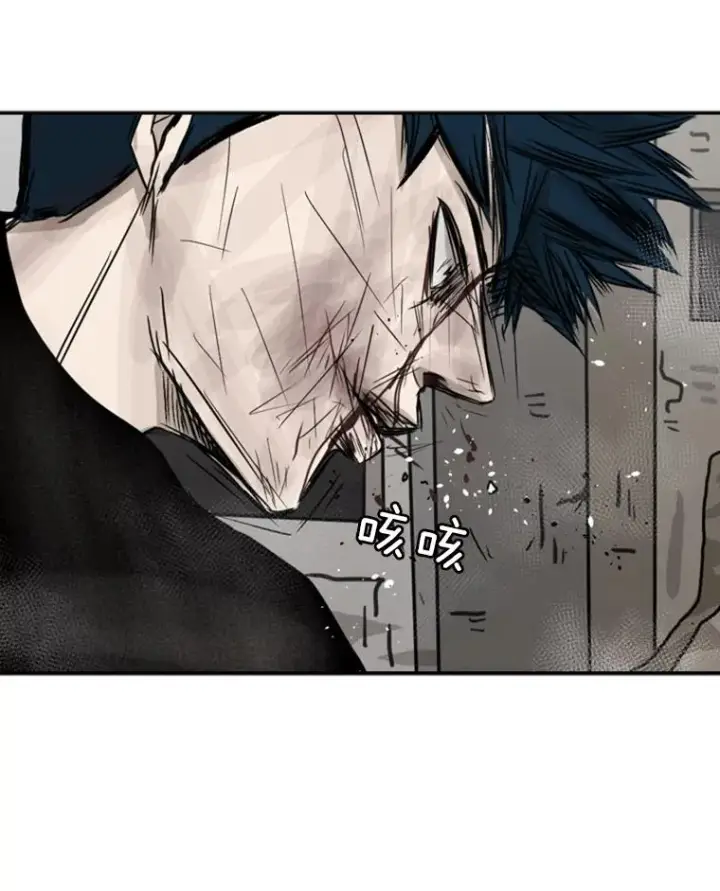 《鲨鱼》64.正面交锋（3）图82