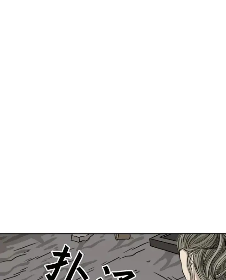《鲨鱼》64.正面交锋（3）图84