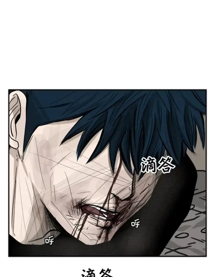 《鲨鱼》64.正面交锋（3）图86