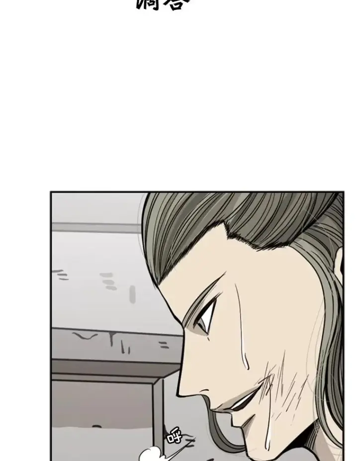 《鲨鱼》64.正面交锋（3）图87